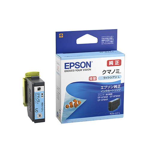 エプソン インクカートリッジ ライトシアン増量 KUI-LC-L クマノミ【取り寄せ】