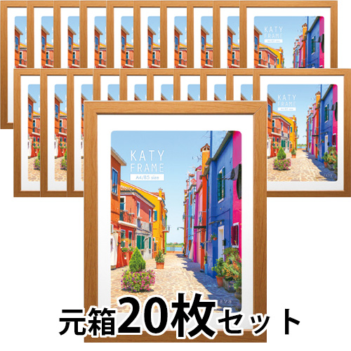 万丈 ケイティ A4(B5兼用) ナチュラル《元箱20枚セット》