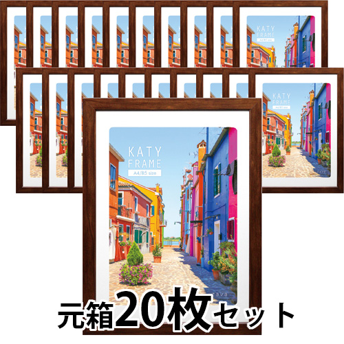 万丈 ケイティ A4(B5兼用) ブラウン《元箱20枚セット》