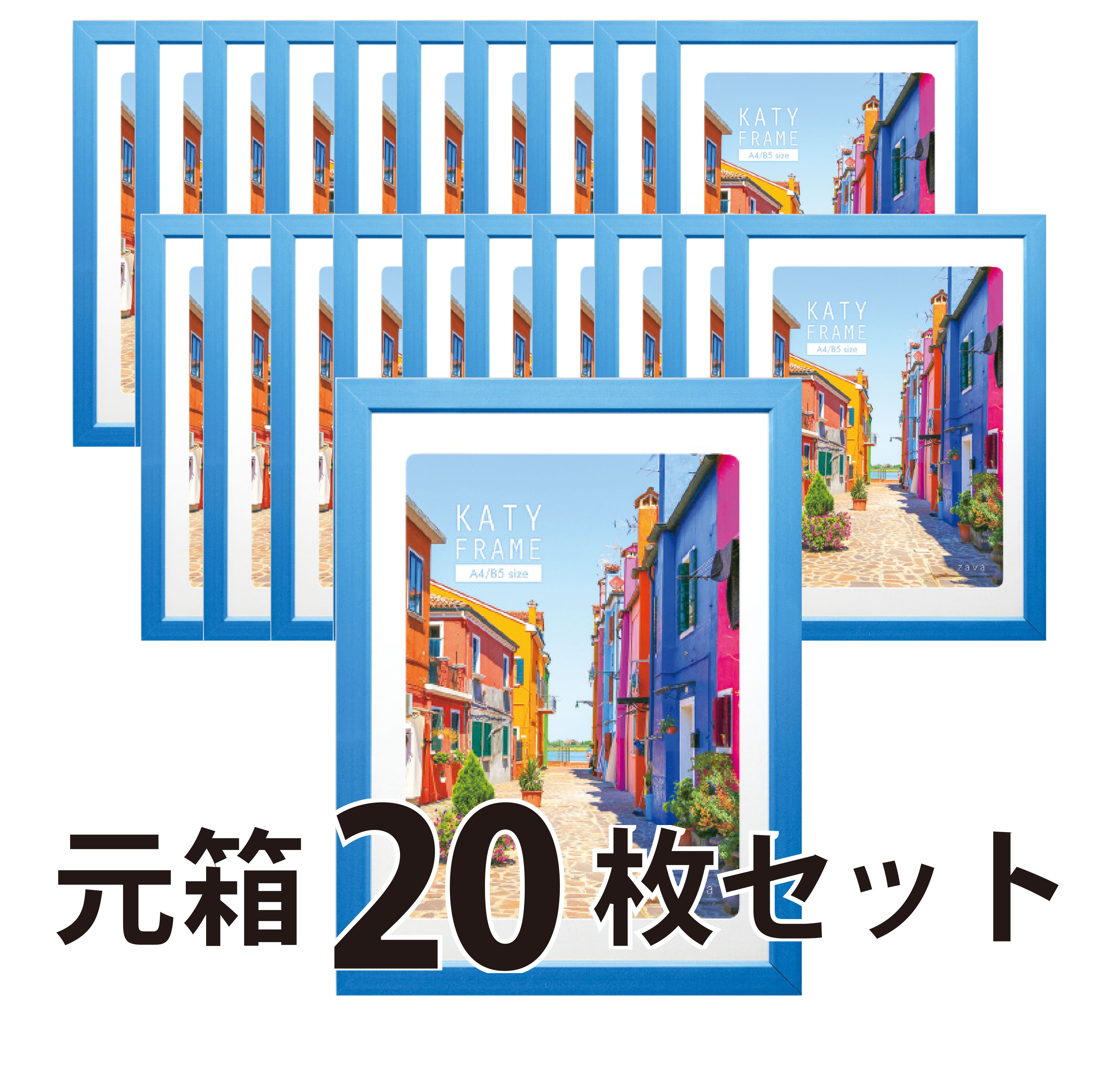 ケイティ A4(B5兼用) ブルー【元箱20枚セット】