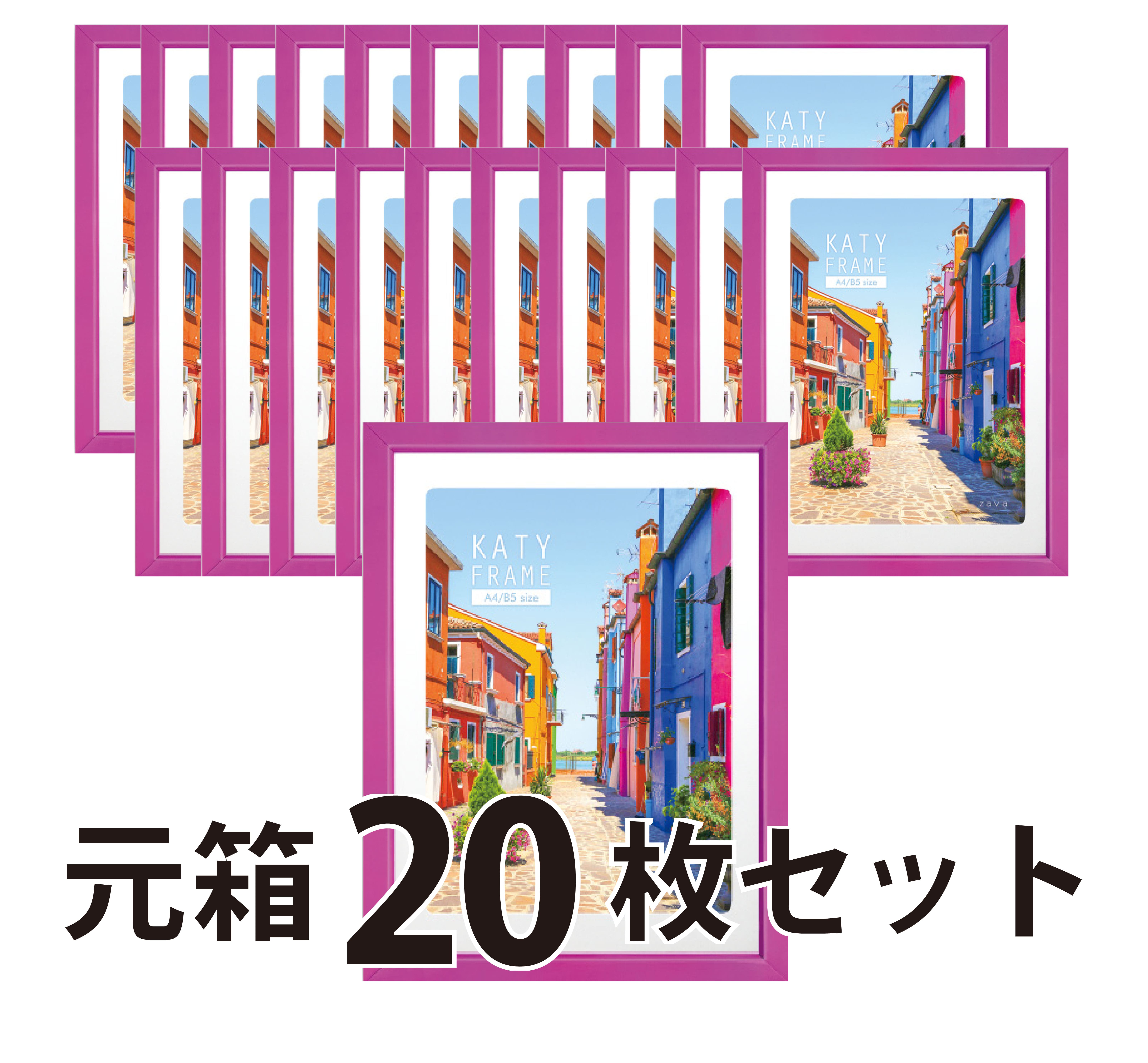万丈 ケイティ A4(B5兼用) ピンク《元箱20枚セット》