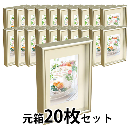 シャインBOXフレーム 2L判(L判マット付)　シャンパンゴールド【元箱20枚セット】