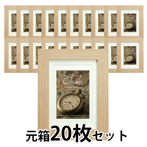 木製フレーム　オーク　3サイズ兼用　ナチュラル【元箱20枚セット】